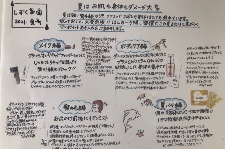 新聞